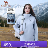 骆驼女装 抓绒内胆防水休闲外套夹克 冲锋衣三合一外套2026新款