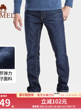 骆驼男装直筒牛仔裤男士春夏季凉感水洗黑色宽松弹力休闲长裤子