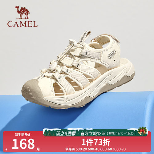 骆驼防滑透气防撞运动沙滩鞋