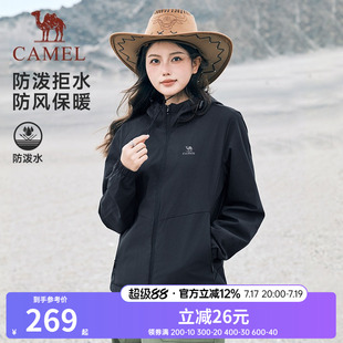 骆驼运动外套女风衣茄克春秋休闲薄绒保暖新款防风夹克上衣女