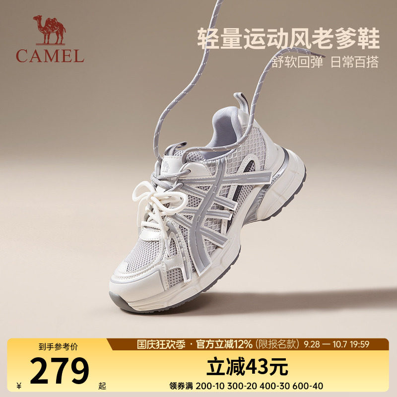骆驼女鞋2026秋季新款老爹鞋女款运动鞋厚底增复古百搭休闲跑鞋子