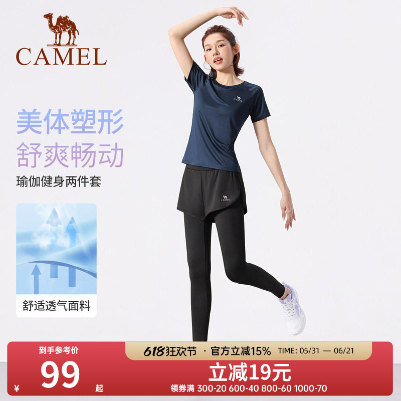 骆驼瑜伽服女款夏季运动服套装薄款专业晨跑步衣服短袖透气健身服