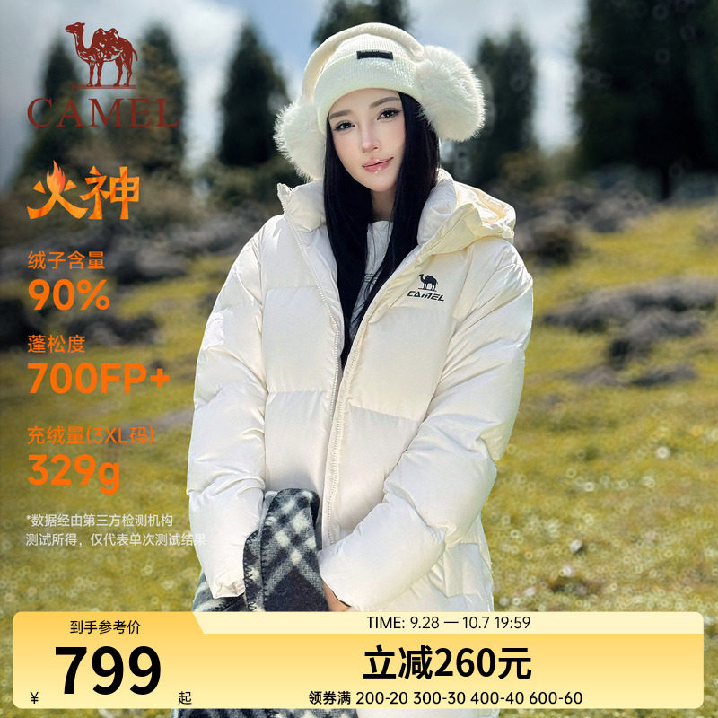 骆驼运动中长款白色羽绒服女款冬季加厚北影连帽羽绒外套男