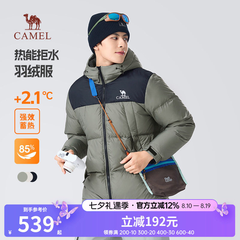 骆驼男装羽绒服冬季男款短款连帽面包服情侣款户外加厚棉服外套女