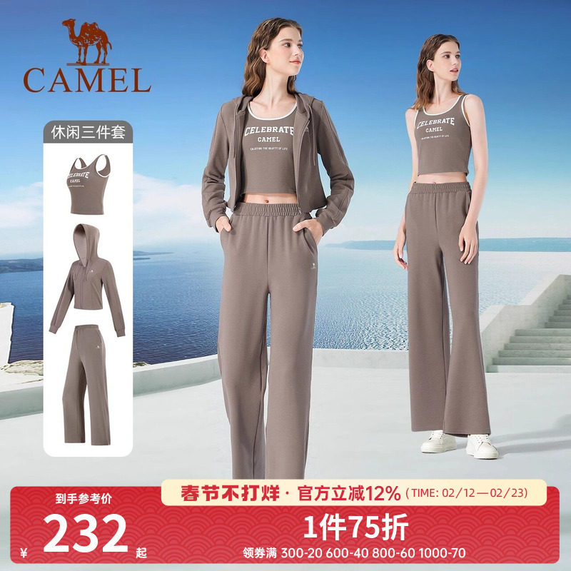骆驼女装运动套装2025春季新款瑜伽短外套吊带背心阔腿裤三件套
