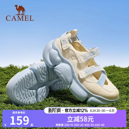 Camel/骆驼透气轻便休闲凉鞋