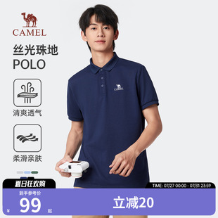 丝光珠地棉polo衫 短袖 骆驼男装 男士 百搭翻领t恤 新款 透气时尚