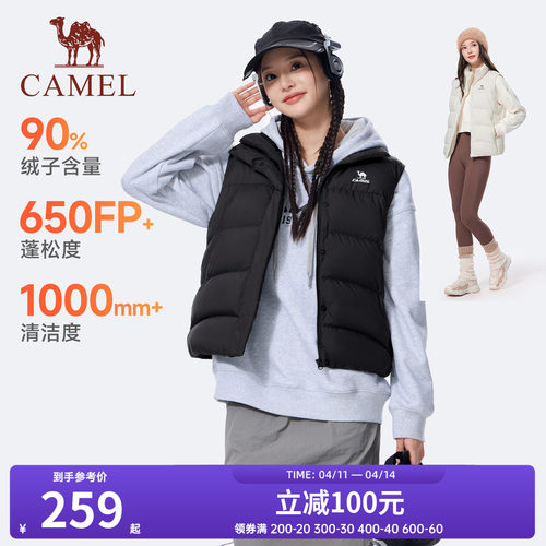 骆驼运动三防羽绒马甲女秋冬季新款保暖防泼水羽绒服休闲背心外套