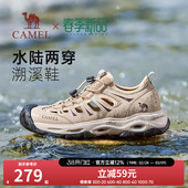 沙滩鞋 透气舒适休闲网面两穿溯溪鞋 2026夏季 涉水鞋 男 新款 骆驼男鞋