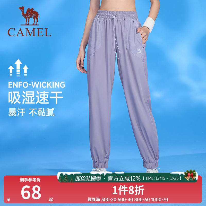 清仓骆驼运动裤女春夏季薄款速干透气跑步休闲裤束脚裤瑜伽裤子