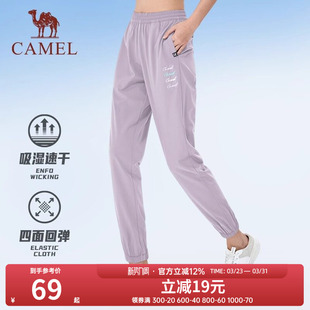梭织跑步透气束脚健身休闲裤 薄款 子 女士夏季 清仓骆驼运动速干长裤