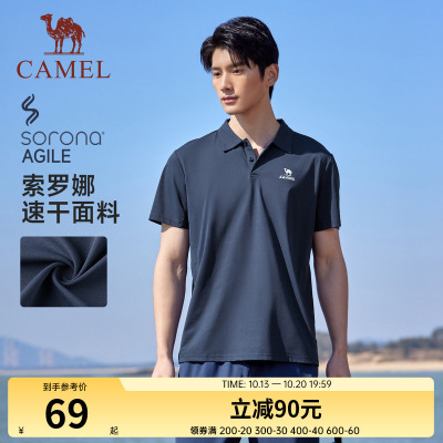 骆驼男装速干POLO衫2026春夏新款翻领宽松透气情侣短袖女上衣