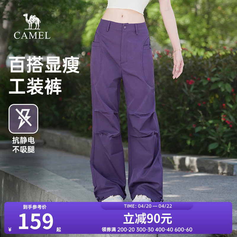 骆驼女装工装裤2026夏季新款直筒束脚抽绳中性休闲伞兵长裤子女