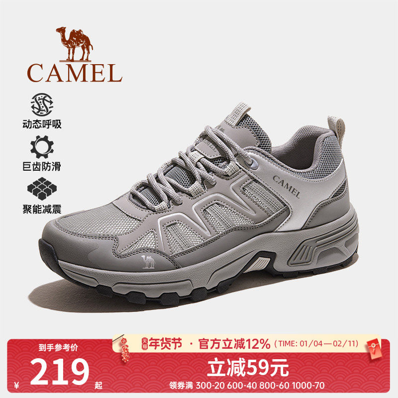 骆驼太行登山鞋男士户外爬山鞋防滑夏季透气厚底徒步鞋防水鞋子女