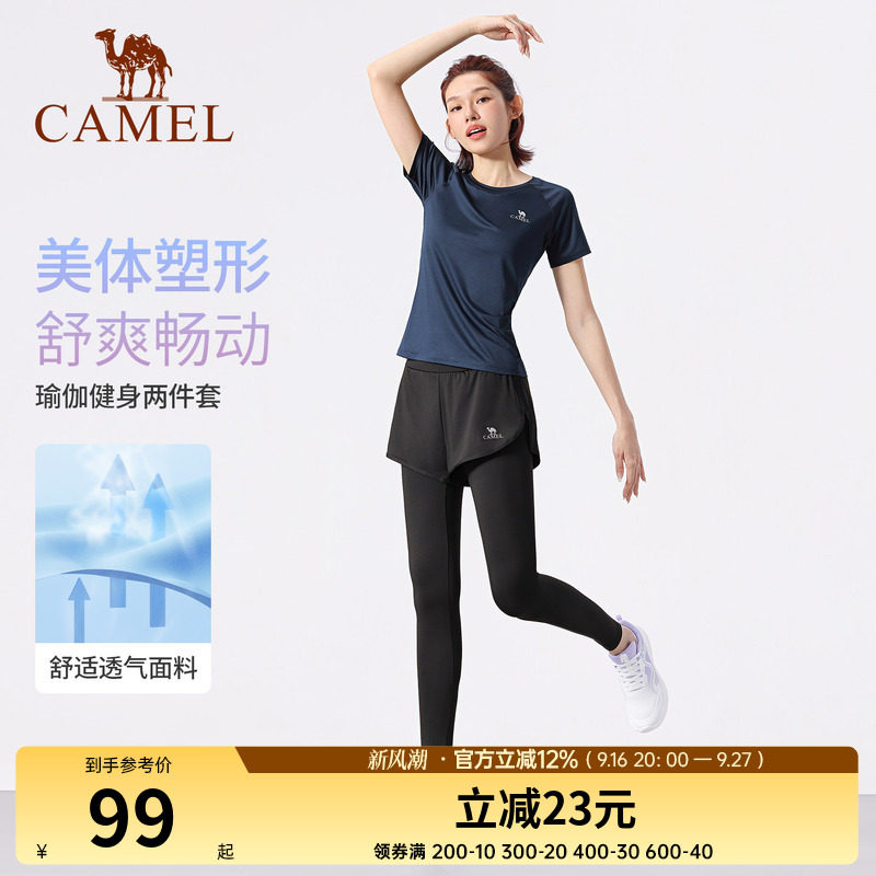 骆驼瑜伽服女款夏季运动服套装薄款专业晨跑步衣服短袖透气健身服图片