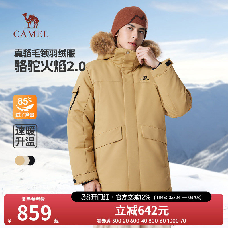 骆驼男装毛领中长款羽绒服男冬季2025新款加厚保暖情侣工装外套男