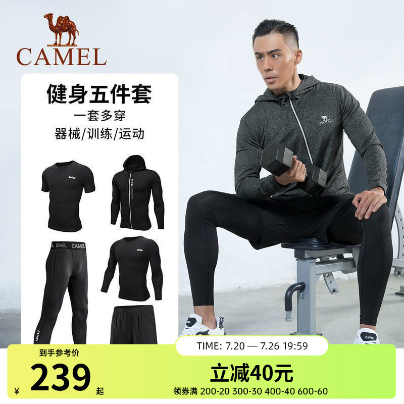 骆驼健身房长袖运动服跑步套装春夏男士晨跑速干紧身衣训练瑜伽服