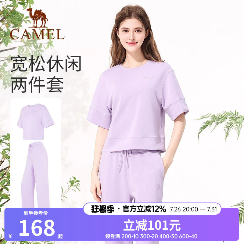 骆驼休闲套装女款春季宽松时尚运动套装透气显瘦健身服短袖两件套