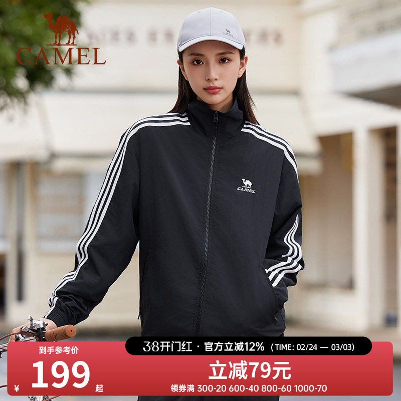 骆驼户外休闲衣夹克风衣立领运动外套男女同款情侣春秋防泼水黑色