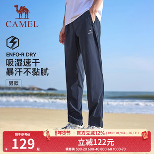 骆驼男款直筒宽松裤子户外2025春夏新款透气休闲运动卫裤速干裤女