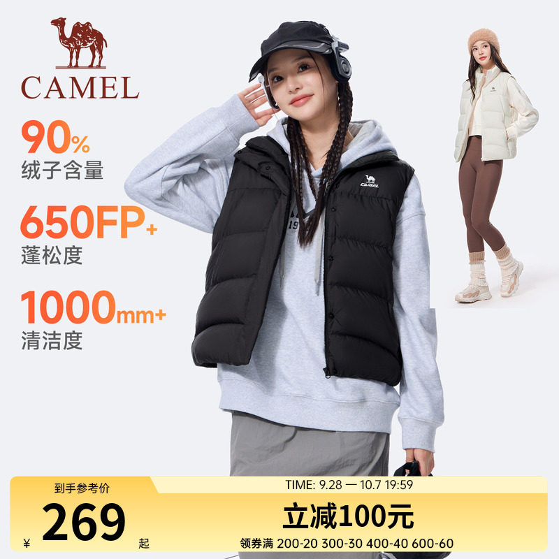 骆驼三防保暖羽绒马甲女秋冬