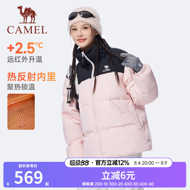 [骆驼火炉]运动短款羽绒服女冬季90绒防风保暖连帽面包服羽绒外套