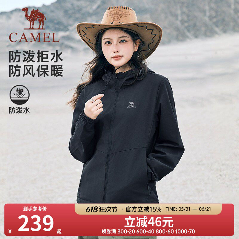 骆驼运动外套女风衣茄克春秋休闲薄绒保暖新款防风夹克上衣女