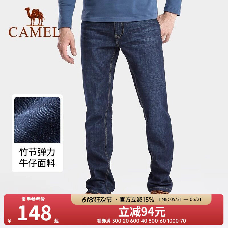 骆驼男装牛仔裤男弹力宽松直筒修身丹宁休闲长裤子潮流百搭春季