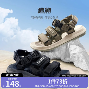 情侶拖鞋 耐磨防滑女鞋 男士 徒步?jīng)鲂?夏魔術(shù)貼休閑沙灘涼鞋 駱駝涼鞋