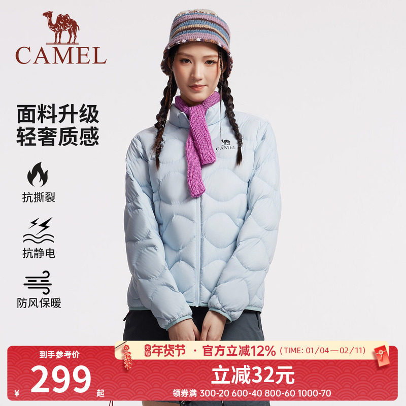 骆驼女装轻薄羽绒服立领短款2025冬新款90绒百搭保暖排骨羽绒外套,女装/女士精品,羽绒服,淘宝优惠券,粉丝福利购,淘宝优惠卷