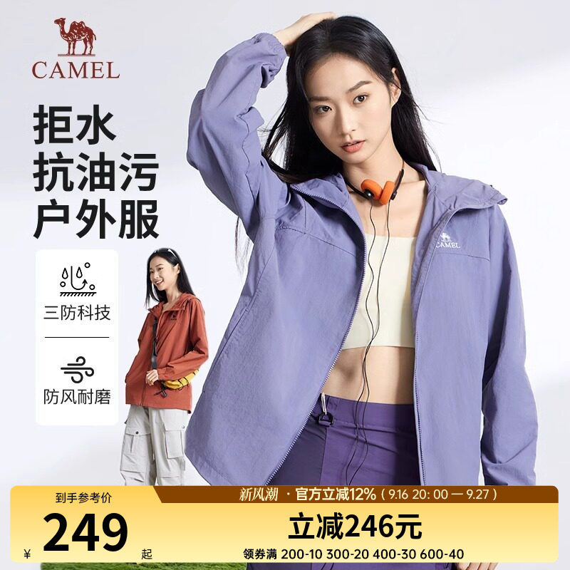 骆驼男装outlets店
