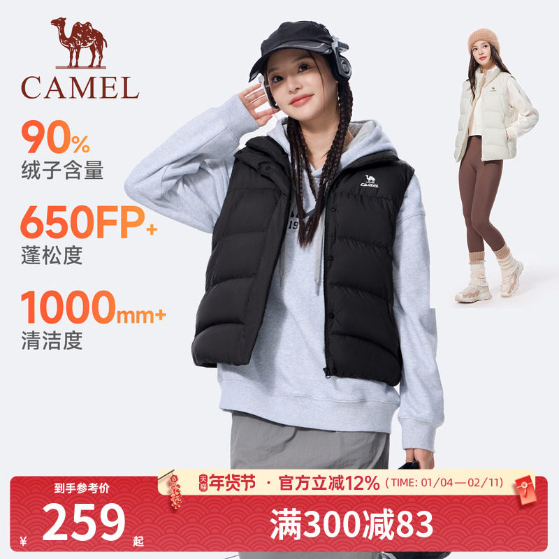 骆驼运动三防羽绒马甲女秋冬季新款保暖防泼水羽绒服休闲背心外套