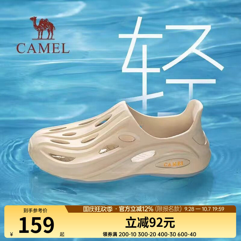 上脚轻盈软弹缓震沙滩鞋涉水易干