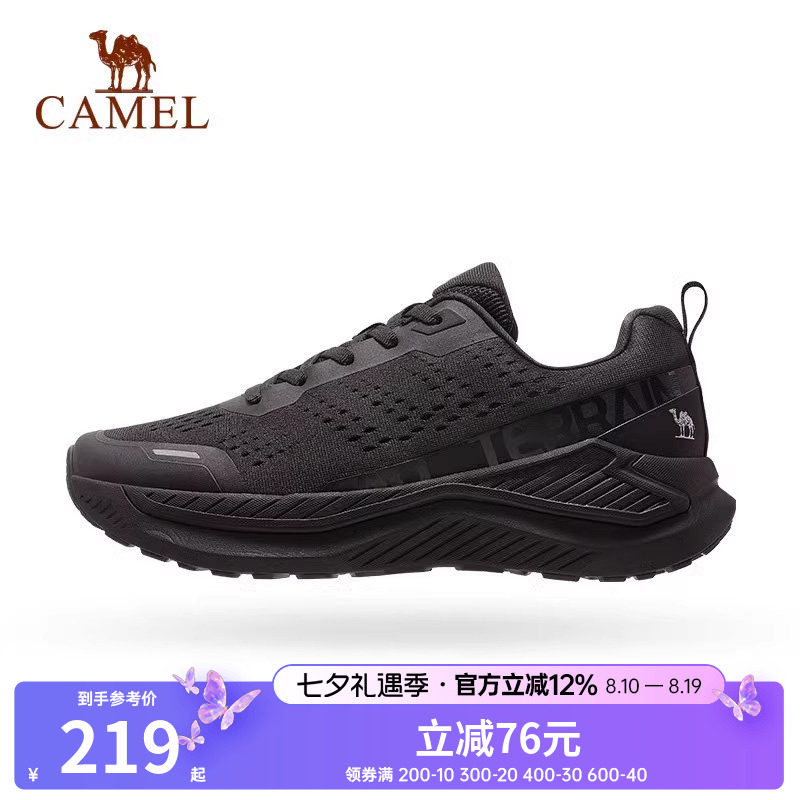 骆驼追风跑步鞋男新款舒适减震抓地防滑透气慢跑鞋厚底跳绳运动鞋