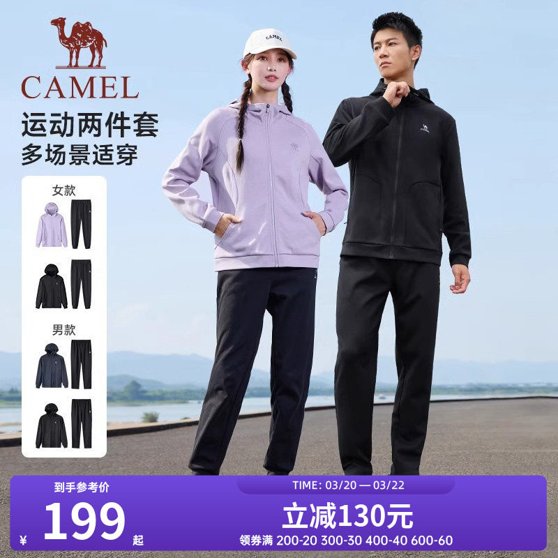骆驼运动套装男女情侣款秋冬季连帽夹克外套运动裤针织两件套
