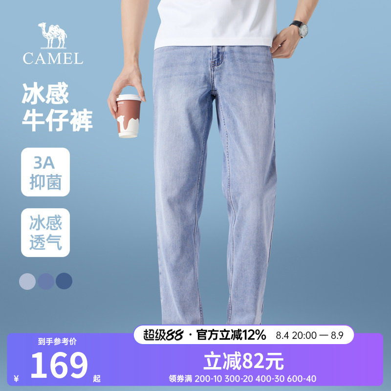 骆驼拉链春季男款牛仔裤