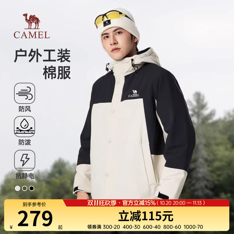 骆驼男装棉衣骆驼男装棉