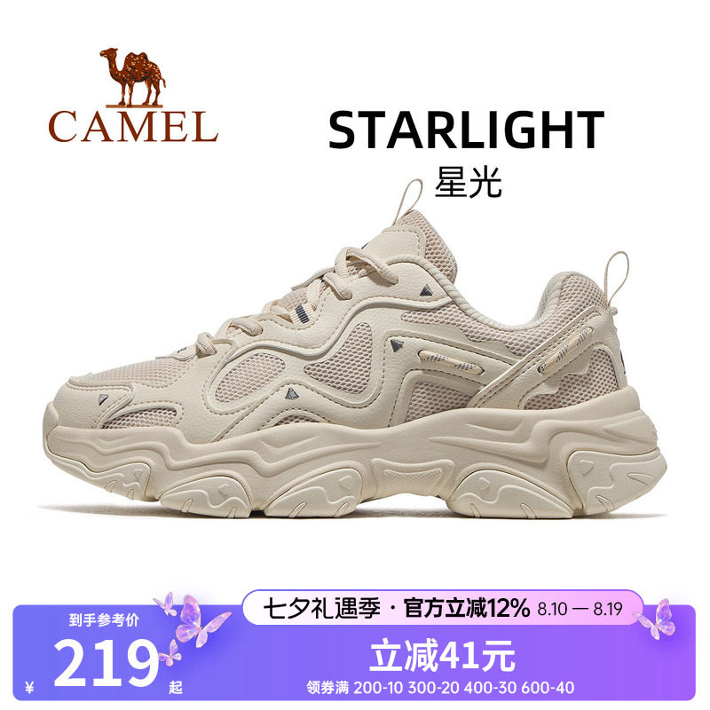 骆驼星光运动鞋女2026新款鞋百搭增高老爹鞋透气女鞋休闲鞋慢跑鞋