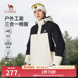 摇粒绒加厚夹棉夹克工装 新款 防水棉服外套 棉衣男冬季 骆驼男装