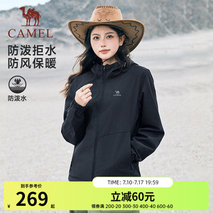 骆驼休闲风衣夹克上衣运动