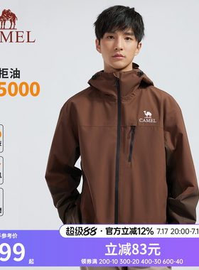 骆驼男装薄款透气外套夹克男女同款户外防风防水冲锋衣三防NR99