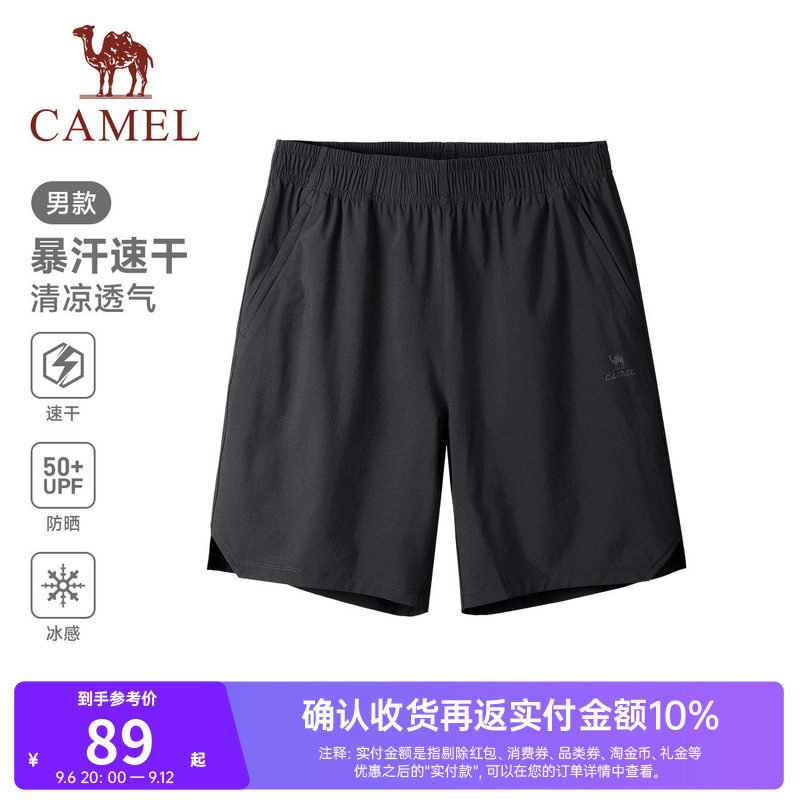 骆驼运动短裤男2026夏季新款速干冰感防晒户外跑步健身五分裤女