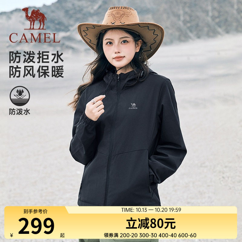 骆驼休闲风衣夹克上衣运动