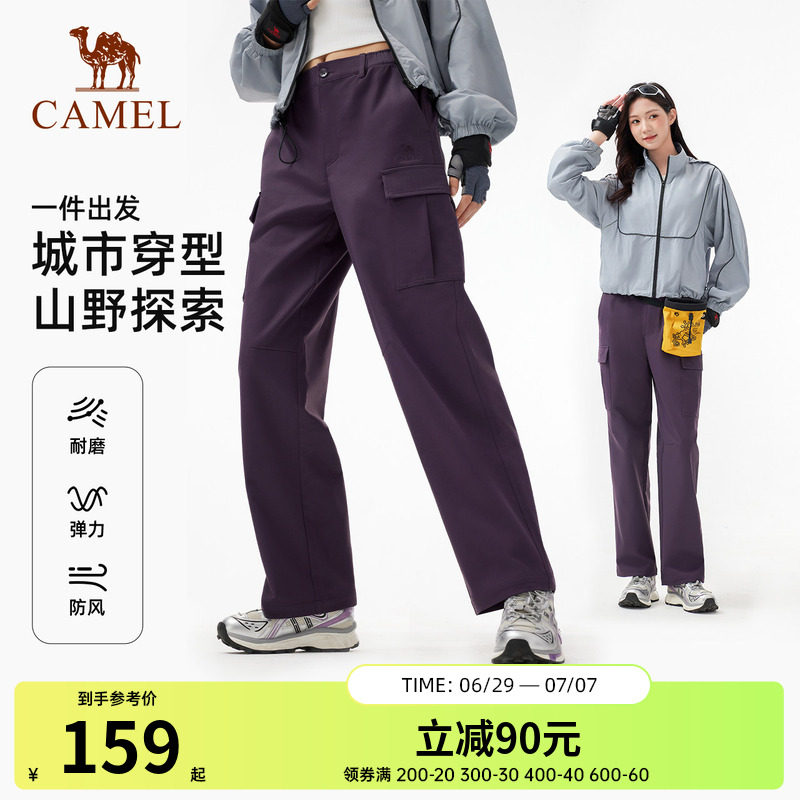 骆驼户外软壳裤女2026春秋新款防风耐磨登山徒步长裤休闲工装裤男