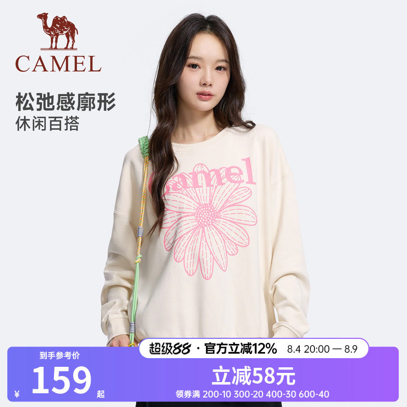骆驼运动卫衣女2026秋季新款时尚雏菊印花针织宽松长袖上衣套头衫