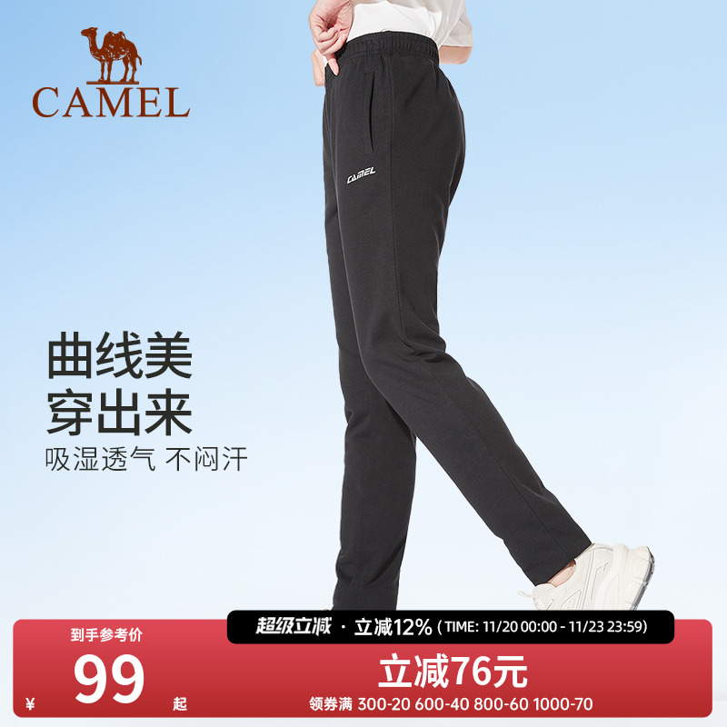 骆驼运动裤2025年春夏新款男女宽松薄款跑步健身裤子束脚休闲卫裤