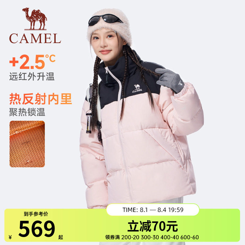 [骆驼火炉]运动短款羽绒服女冬季90绒防风保暖连帽面包服羽绒外套