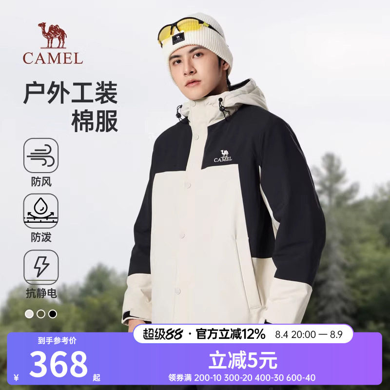 骆驼男装棉衣骆驼男装棉
