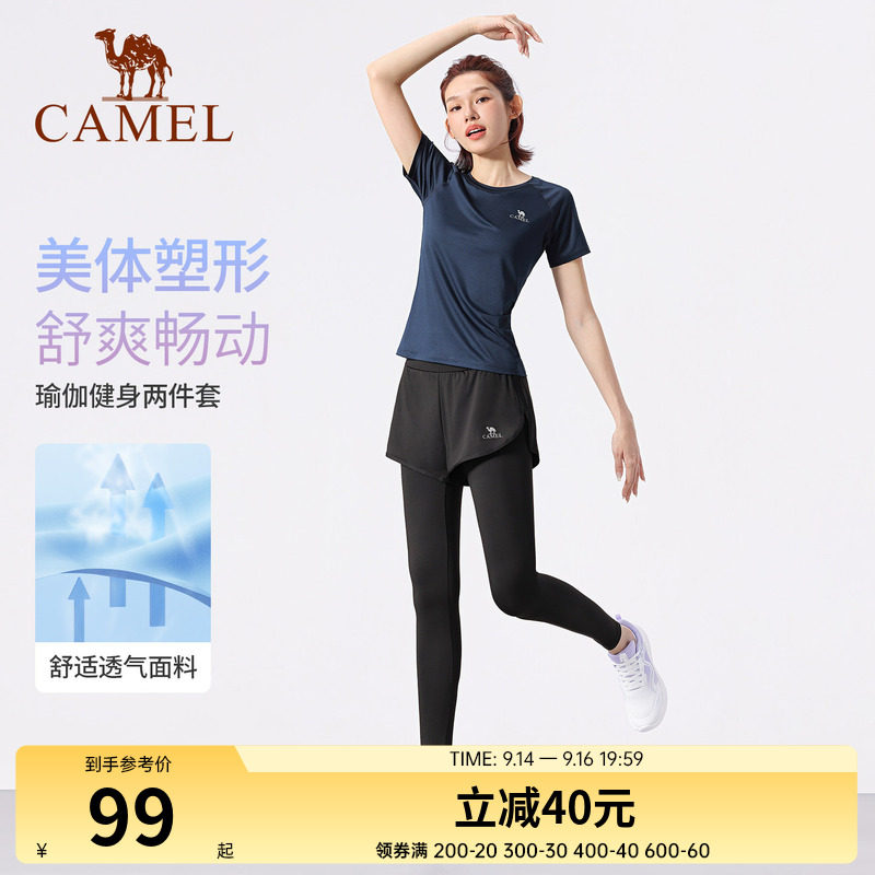 骆驼瑜伽服女款夏季运动服套装薄款专业晨跑步衣服短袖透气健身服图片