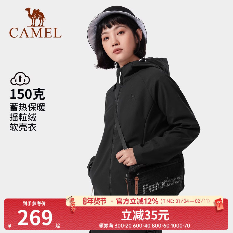 骆驼户外软壳衣女冬季防风防水加绒保暖外套连帽休闲夹克男,户外/登山/野营/旅行用品,软壳衣,淘宝优惠券,粉丝福利购,淘宝优惠卷